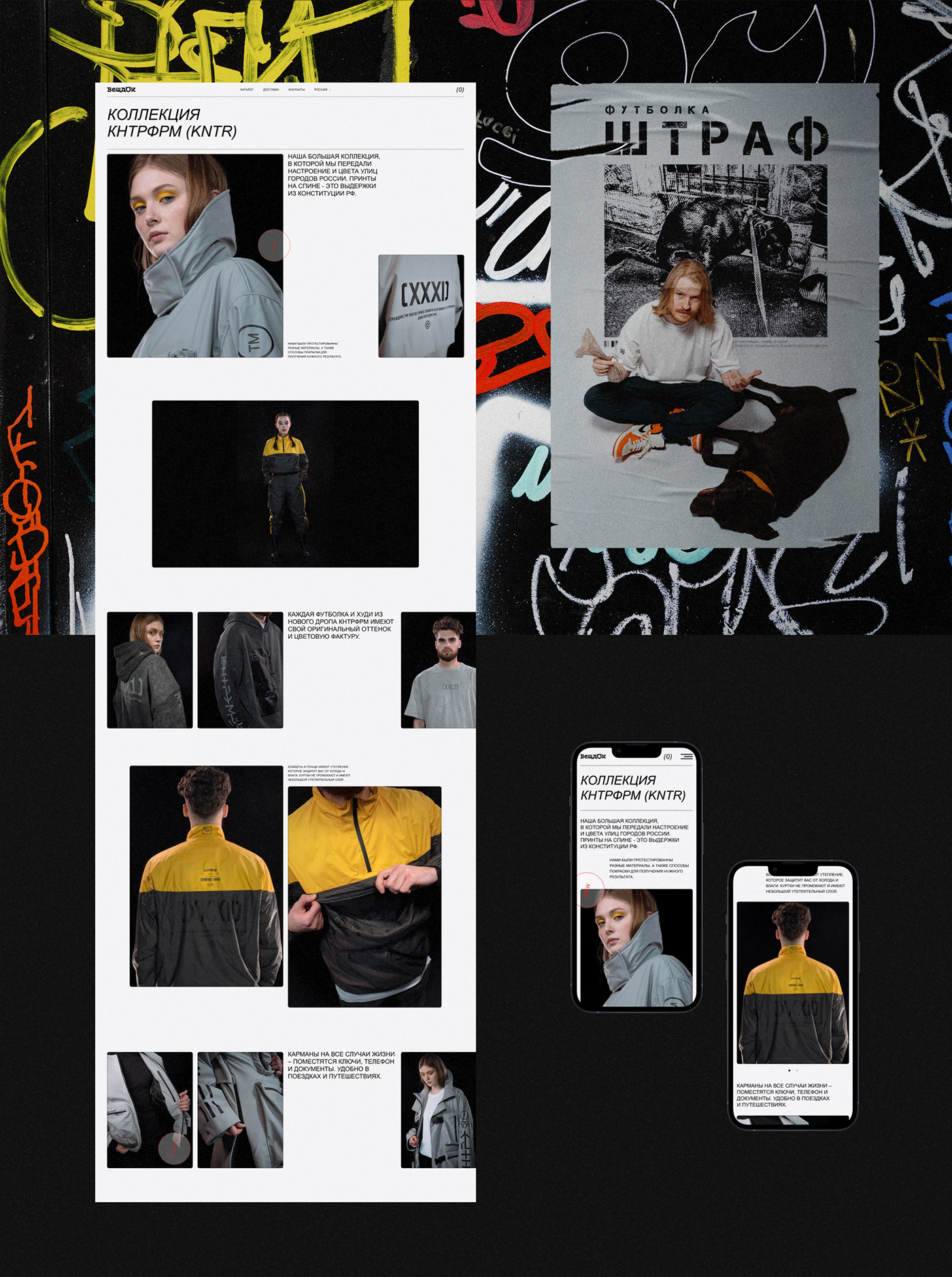 Clothing comedy  e-commerce Fashion  stand up streetwear Style UI/UX user interface Web Design 