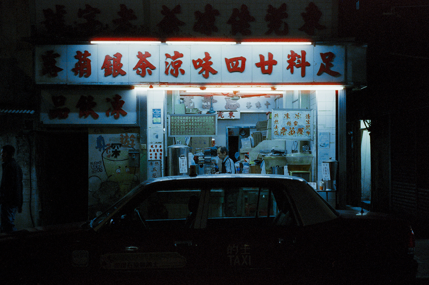 Hong Kong nikon FE2 photo Photography  street photography night photography argentique grain Cinestill 800T Film photo