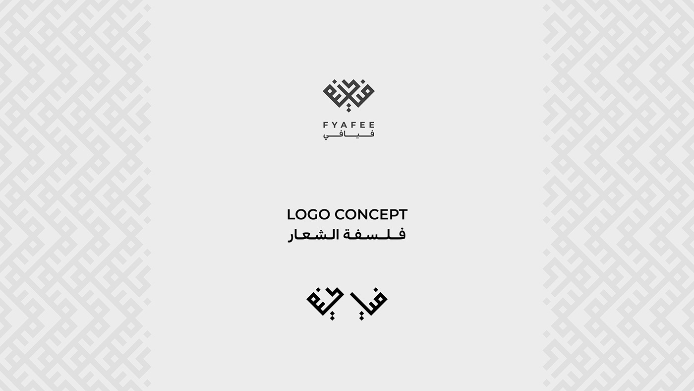 brand Fashion  inspo logo