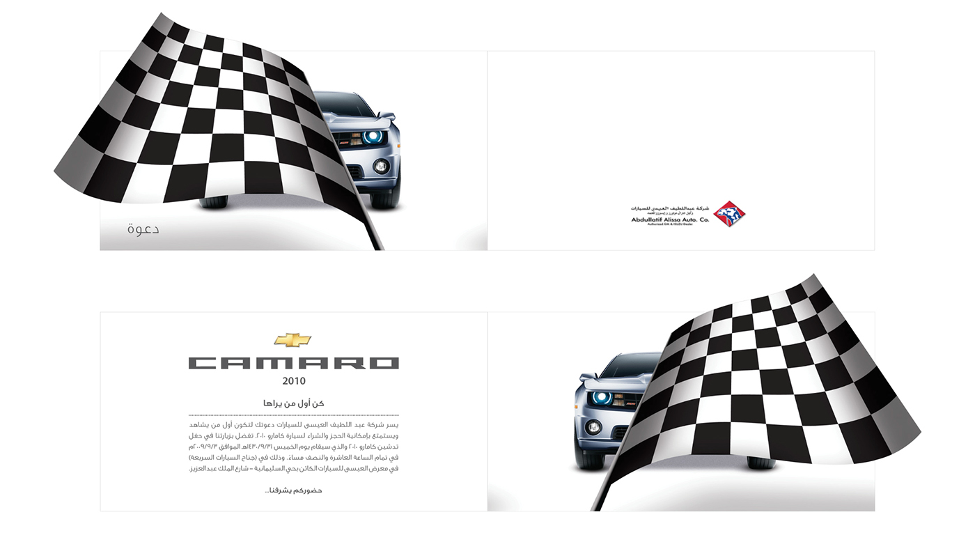 KSA riyadh jeddah Saudi Auto Cars Interior showroom EMADALI.COM Nissan