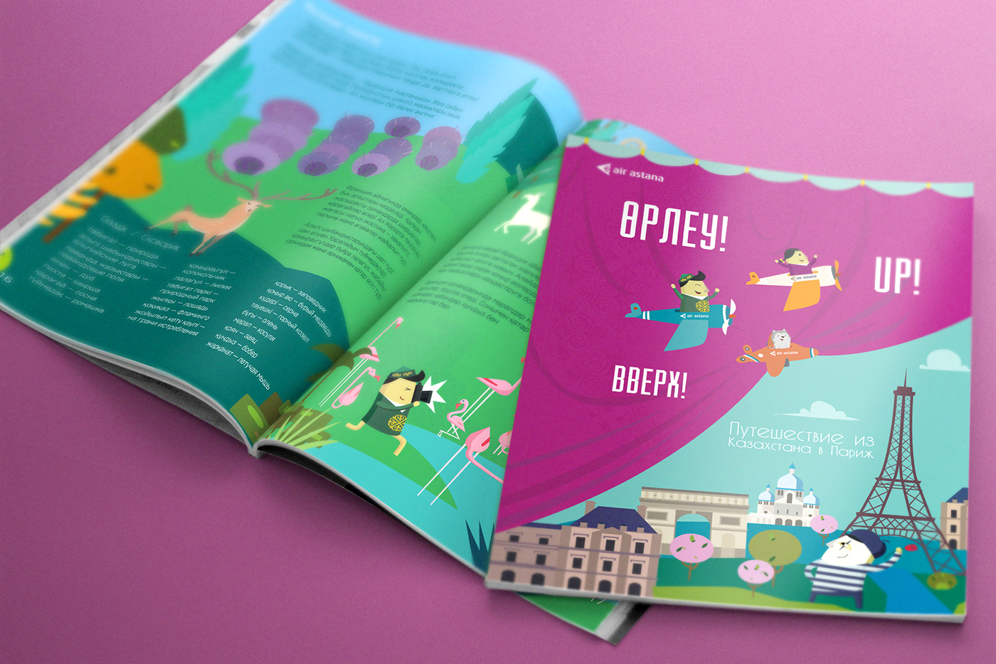 Travel book kazakhstan ILLUSTRATION  Edutainment maps children airplane airline animals