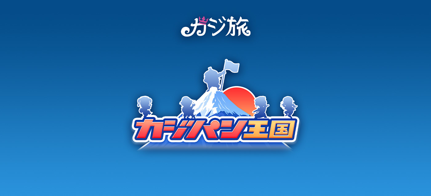 japan Game Map game design  ILLUSTRATION  tokyo Hokkaido osaka sendai rpg casino