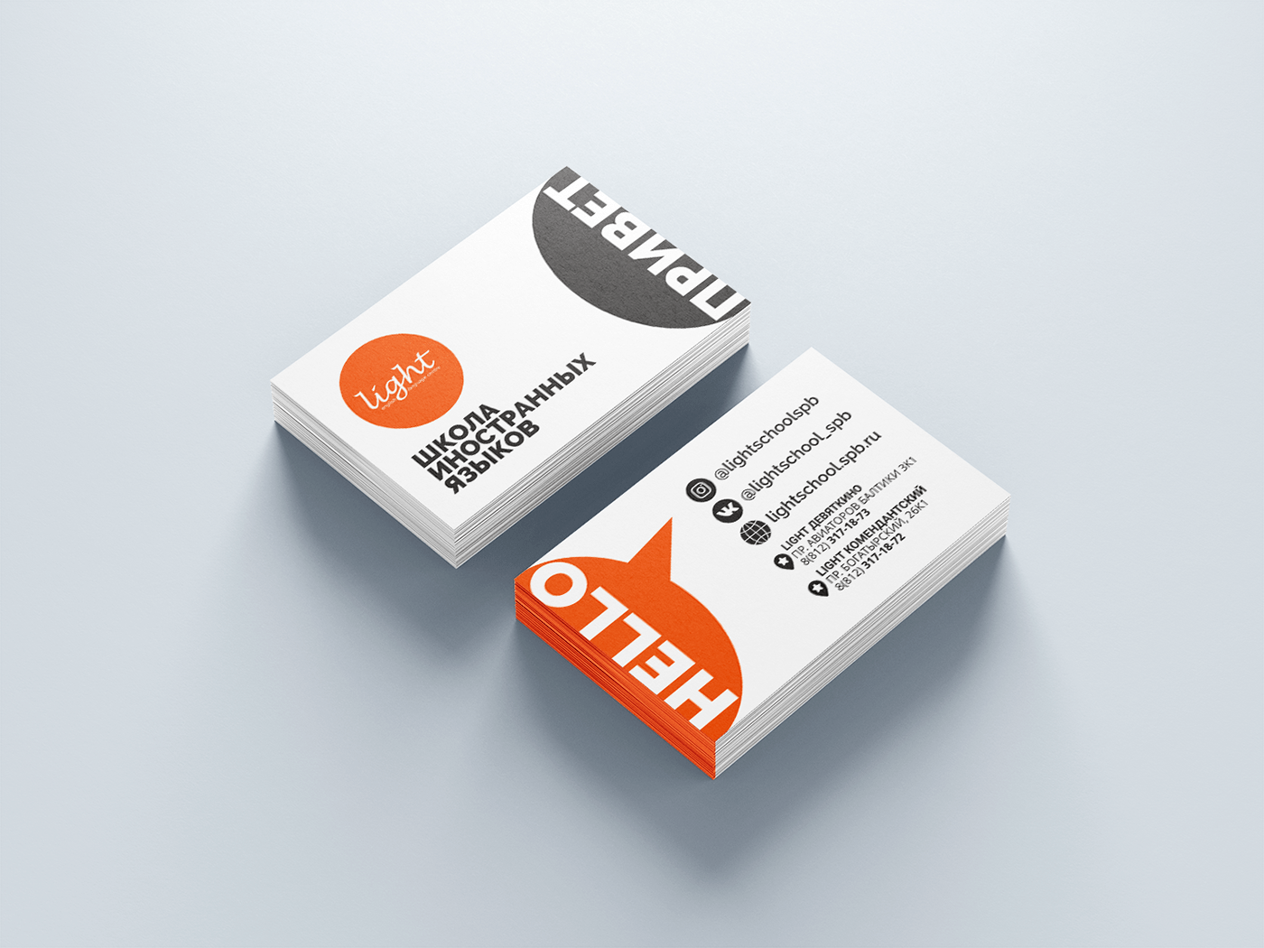 identity Layout print typography   айдентика визитки графический дизайн дизайн полиграфия