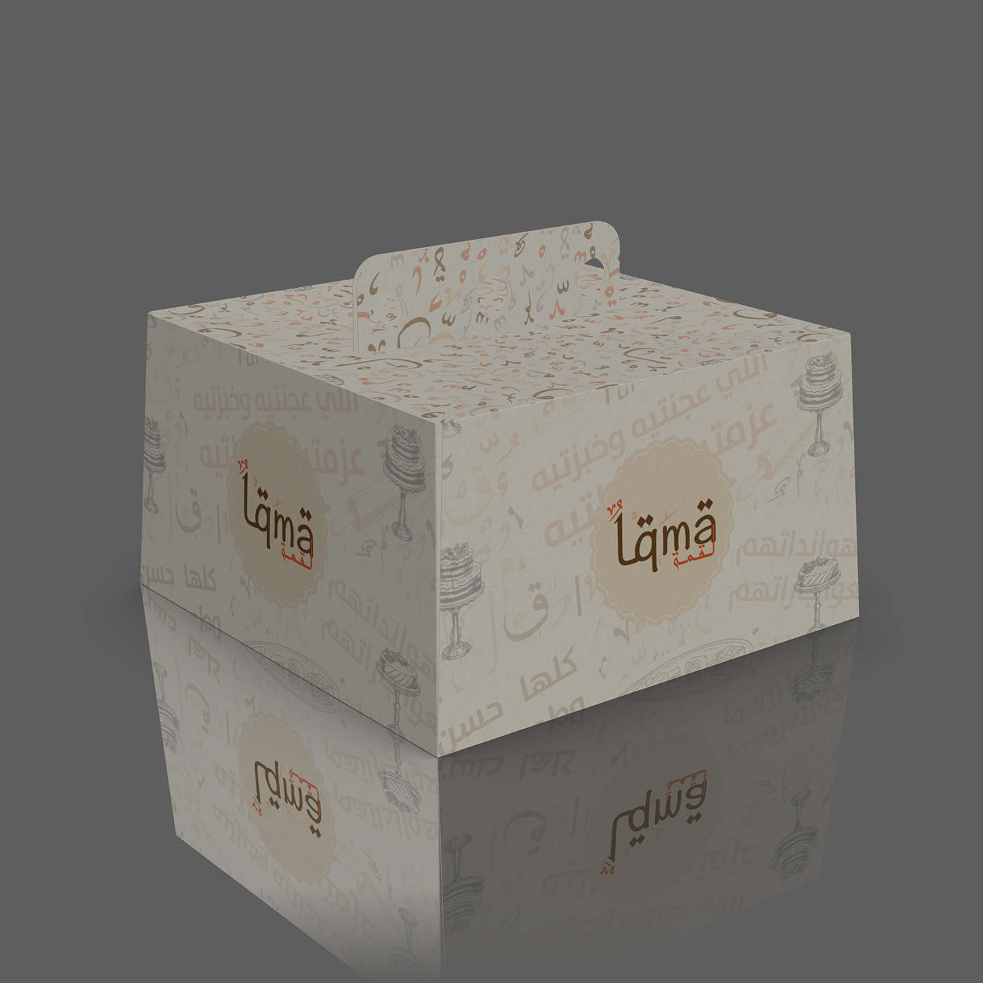 3D box dicut Diline Mockup package Packaging packaging design print template