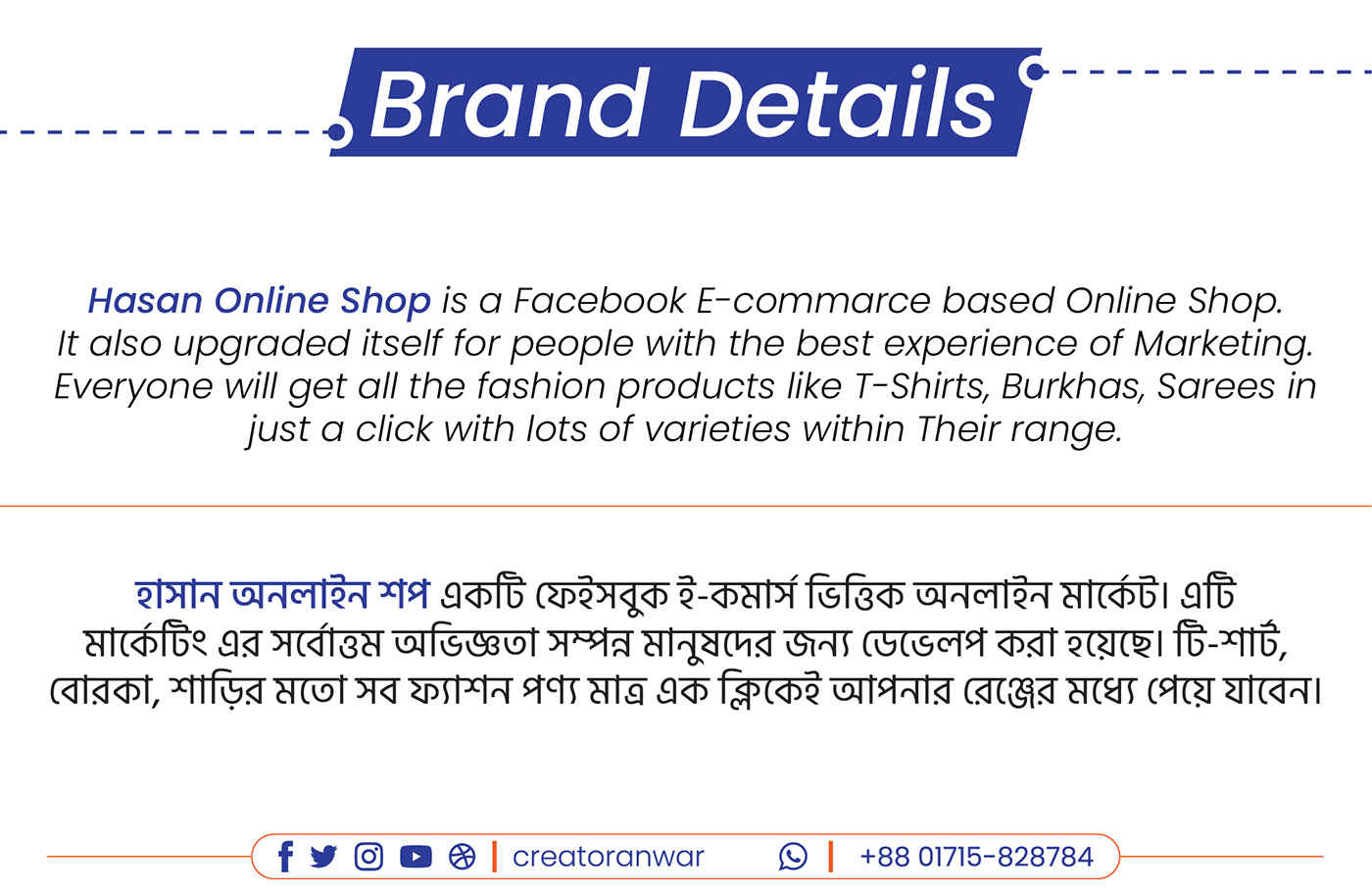 Hasan Online Shop is a Facebook E-commarce based Online Shop. It also upgraded itself for people wit