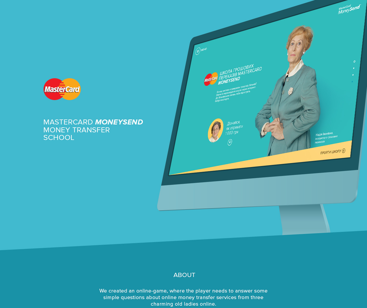 mastercard school Website online ukraine interaction video