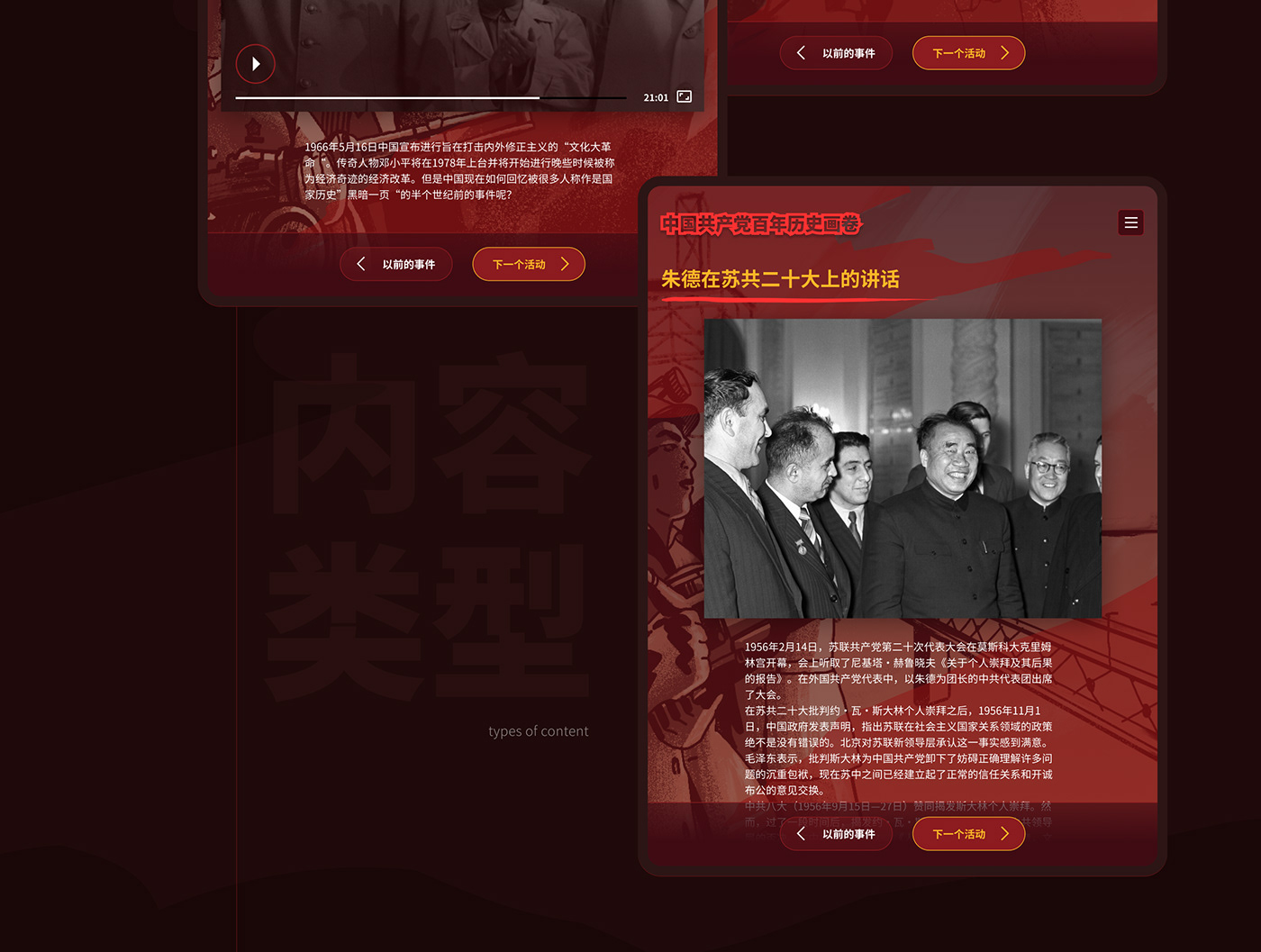 ui design UI/UX Figma user interface Web Design  Website