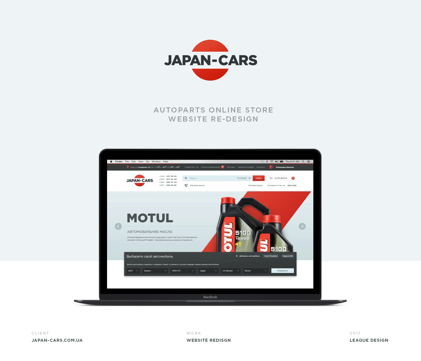 Web Responsive business redesign mobile store shop Auto parts car