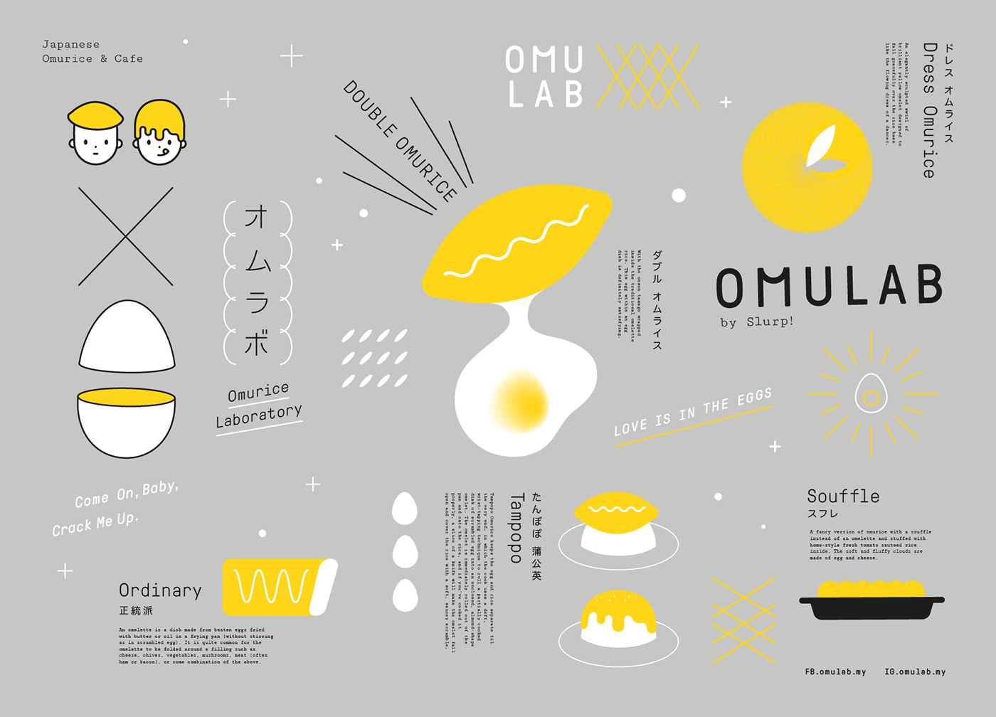 branding  characters cute ILLUSTRATION  japanese lab omelette omulab Omurice visual identity