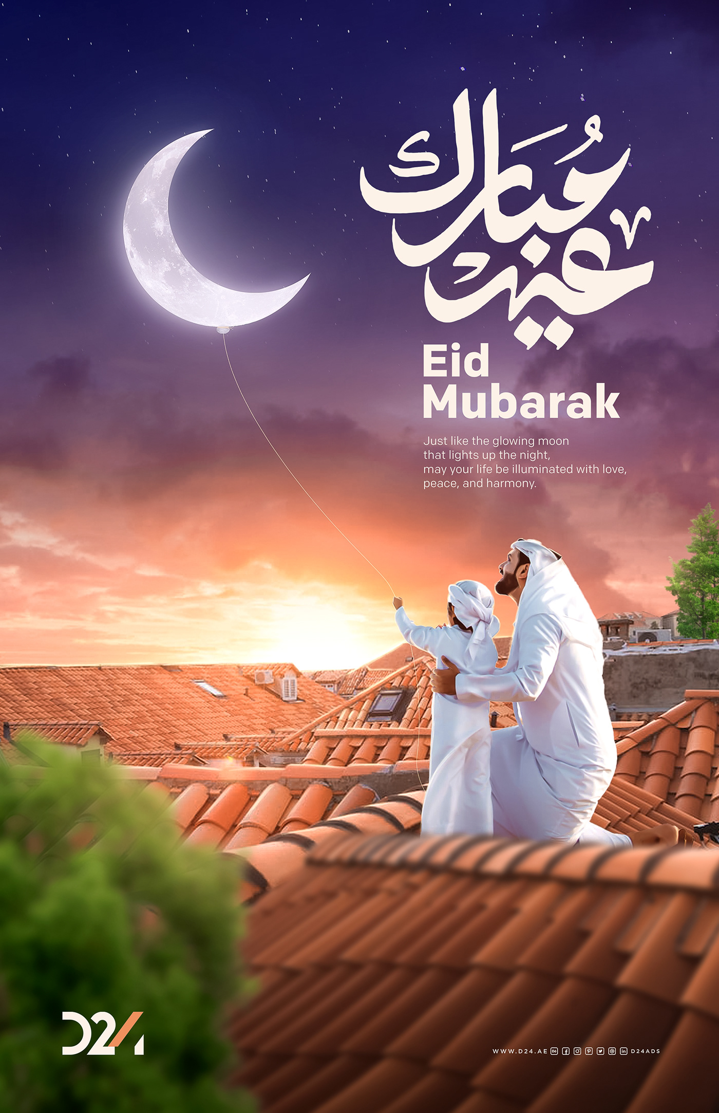 Eid eid mubarak festival celebration dubai emirates eiddesign creative Creativeeidposters UAE
