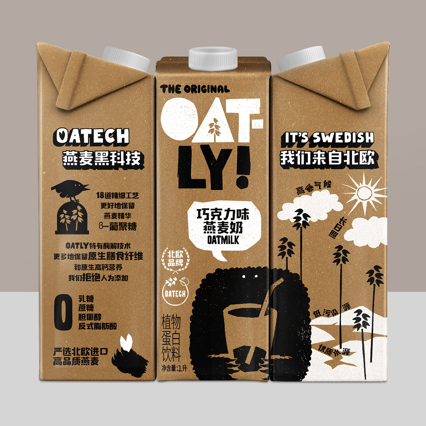 brand identity design Food  milk oatly package Packaging packaging design 包装设计 噢麦力