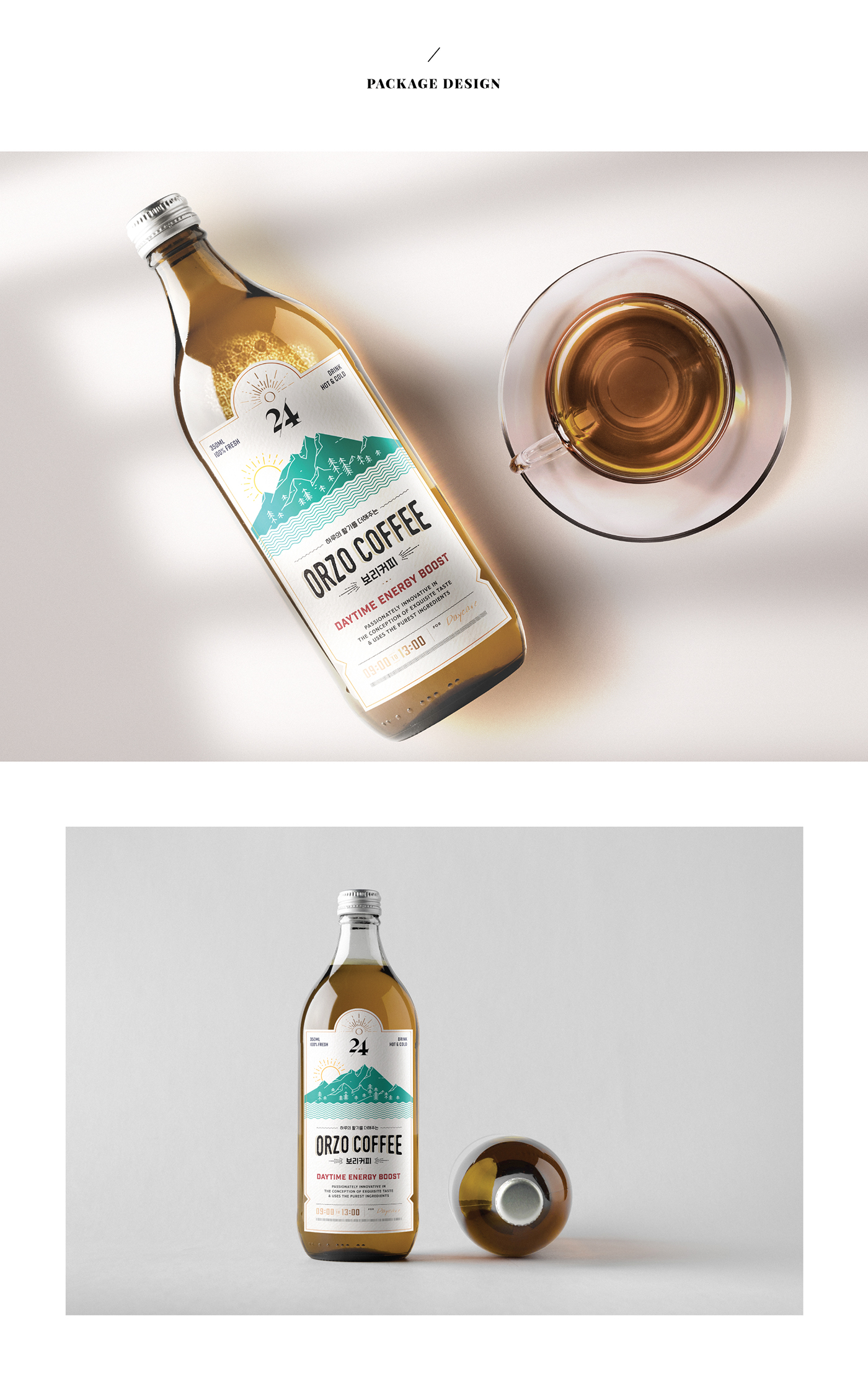 Packaging bottle design beauty label design beverage motion graphic drink GRAFYDESIGN 그래피디자인 GRAFY DESIGN