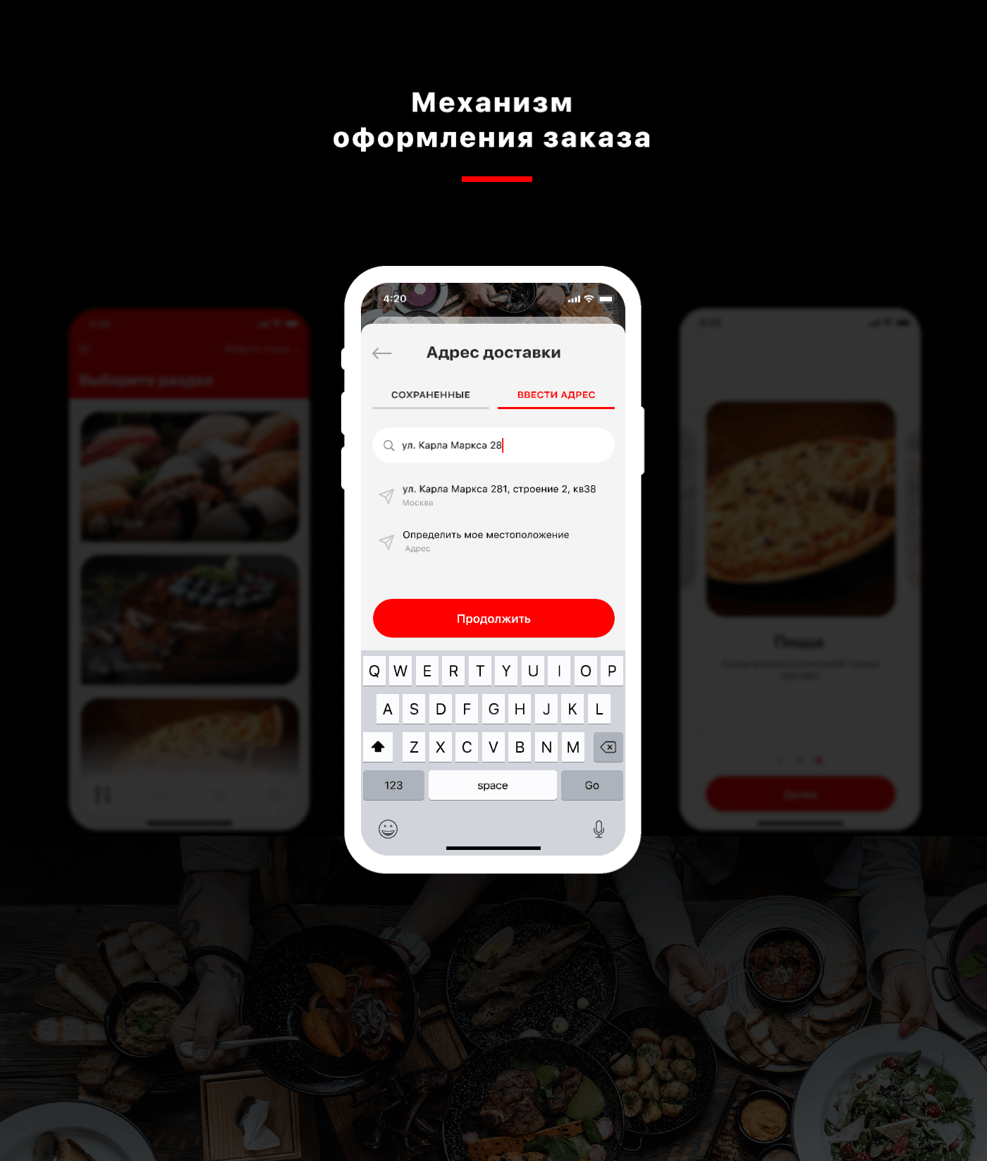 Mobile app food delivery Interface animation ios mobile Responsive UI/UX Website
