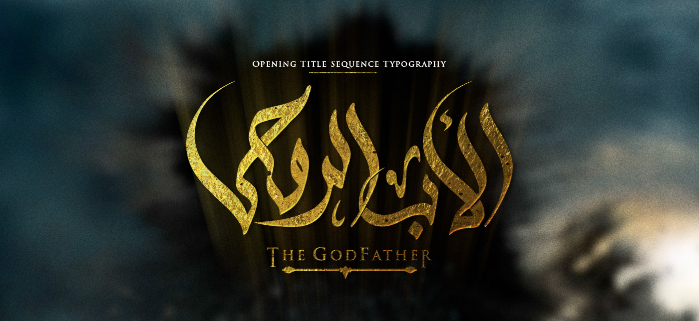 tv typography   lettering logo godfather Calligraphy   titles branding  خط عربي خط