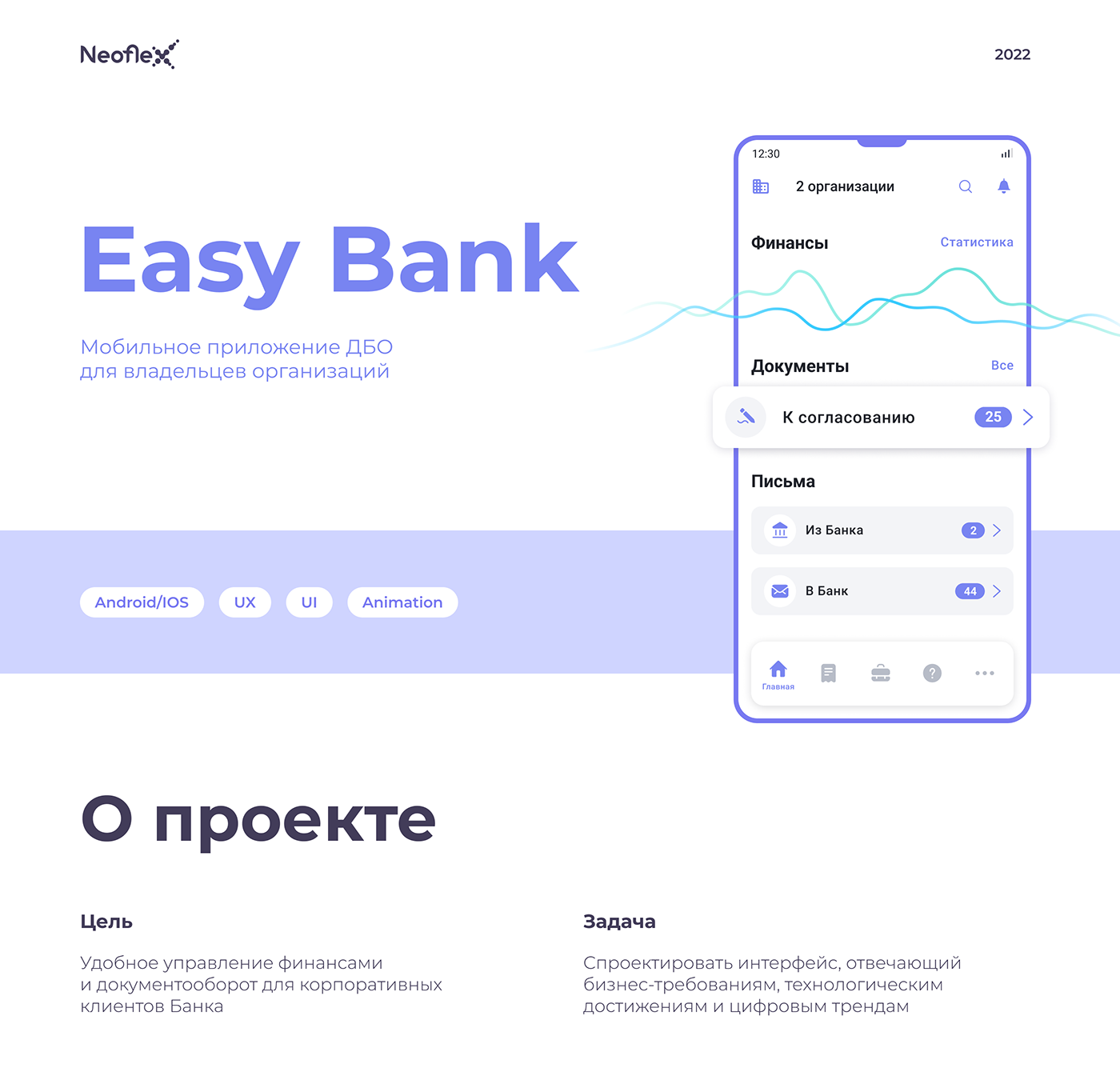 app design Bank banking app business finance Investment user experience user interface UX design