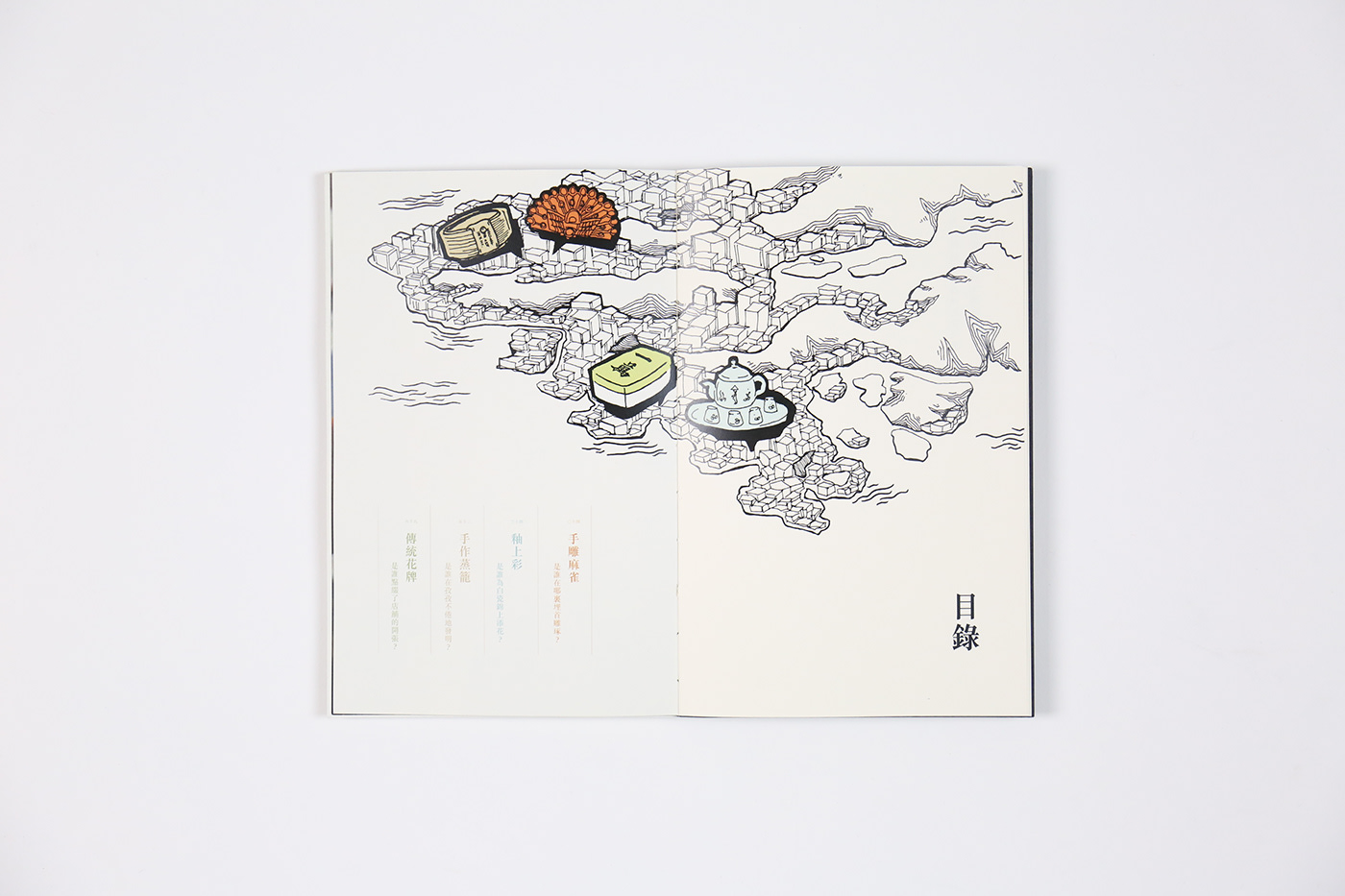 handicraft book risograph art design editorial graphic design  Layout print publication