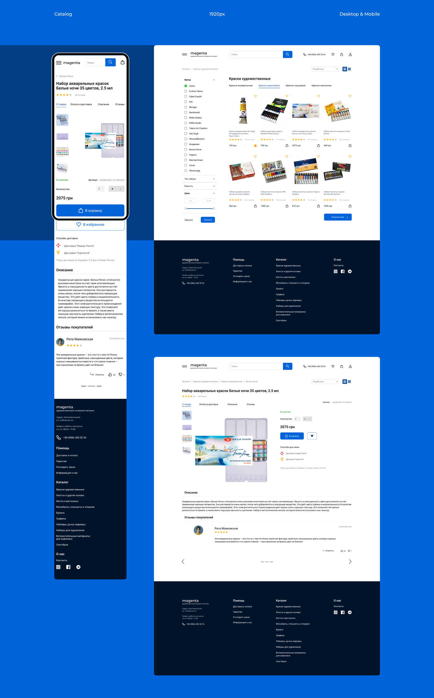 landing page site UI/UX Web Design  Ecommerce ecommerce website online store UI user interface Website