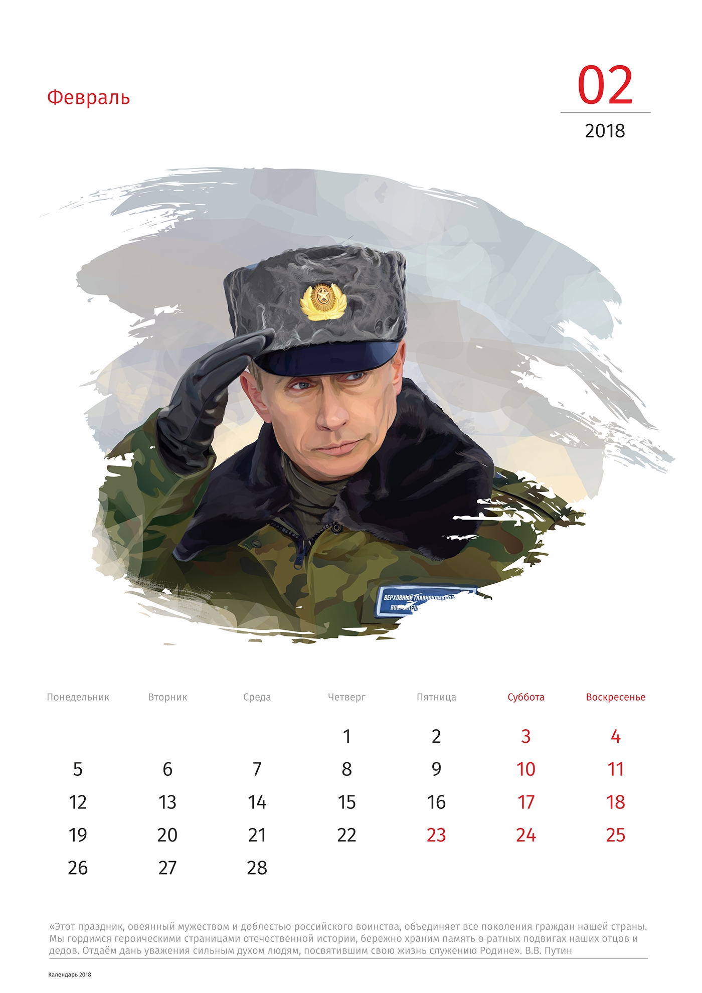 putin russianellection vote president Government Moscow russianfederation calendar vector Lineking