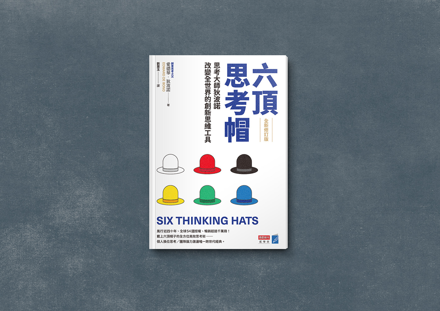book cover 封面設計 平面設計 書籍設計  裝幀設計 視覺設計 設計