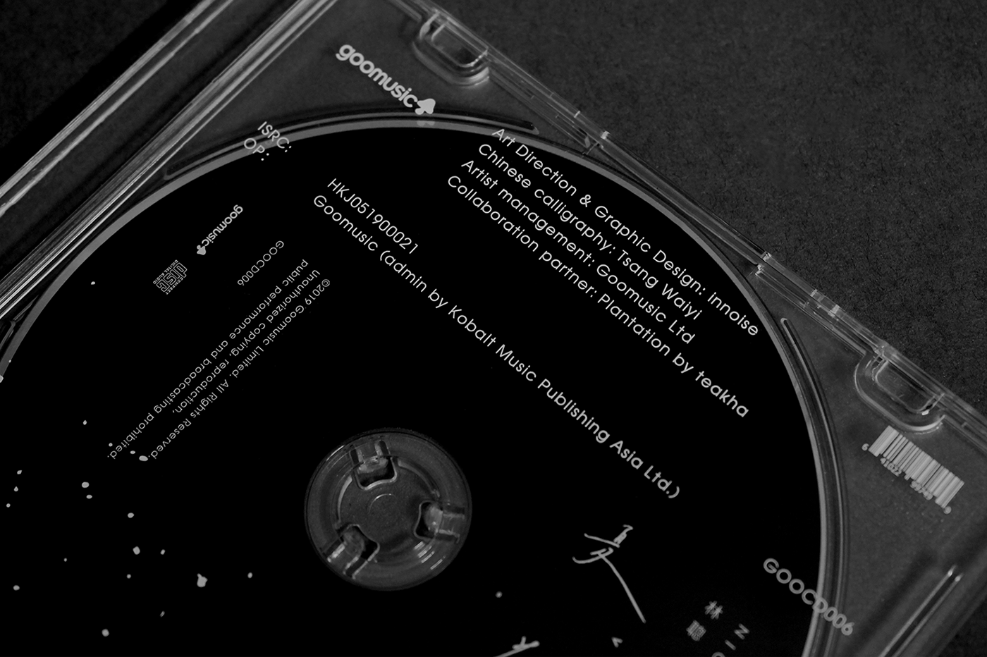 innoise jerry luk Hong Kong Vital CD design cd packing Logo Design identity digita art ink