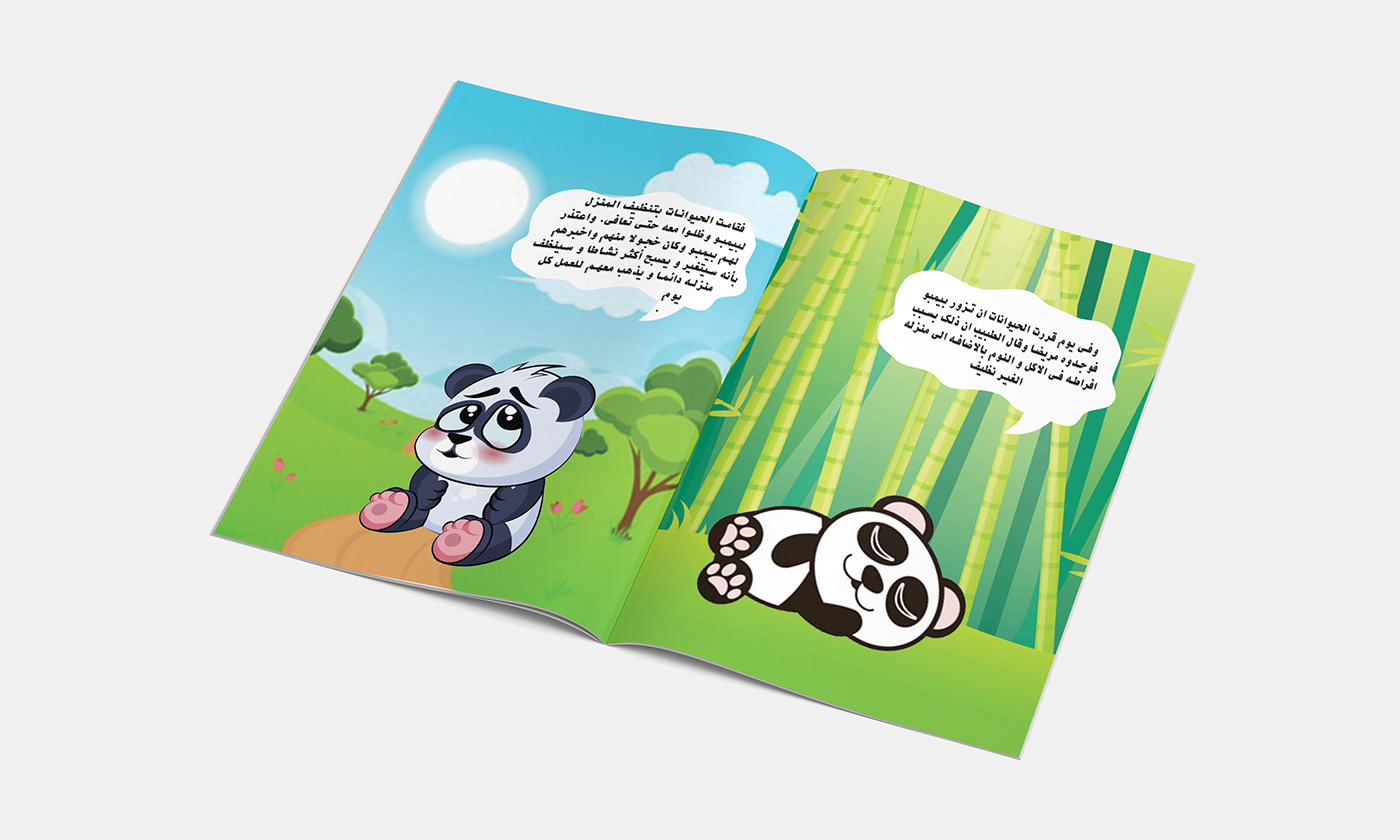 animals children's story cleanliness cooperat Defects of laziness Panda 