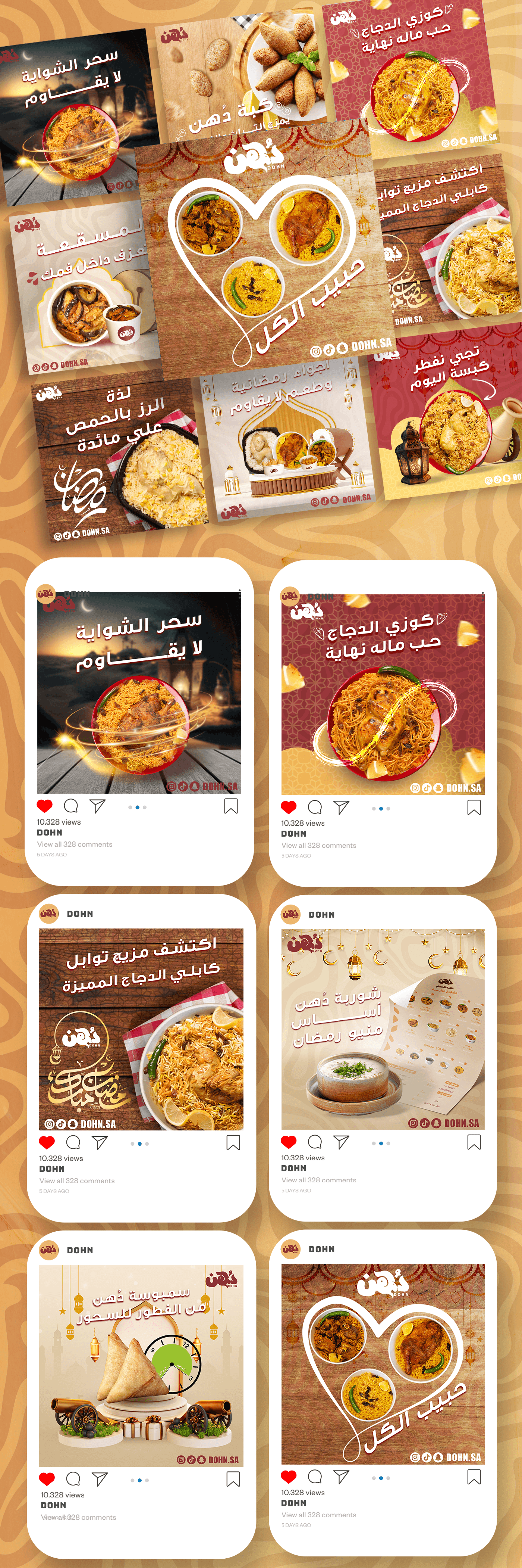 Social media post ramadan Food  Advertising  restaurant Socialmedia ads instagram ramadan design Saudi Arabia