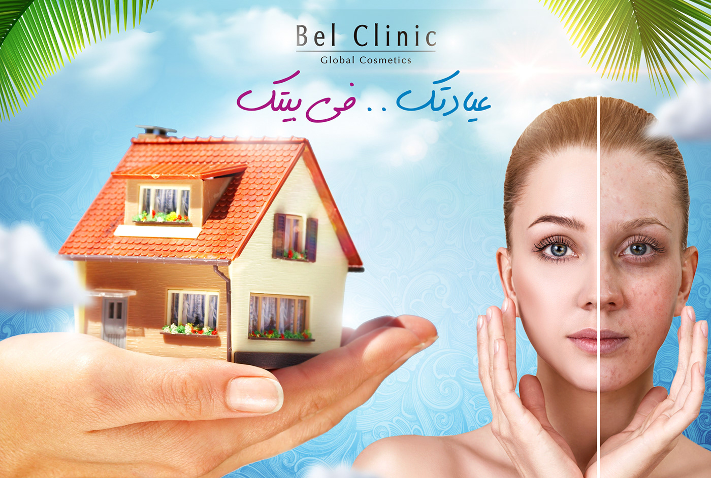 beauty cosmetics dubai makeup personal care skin care social social media spain UAE