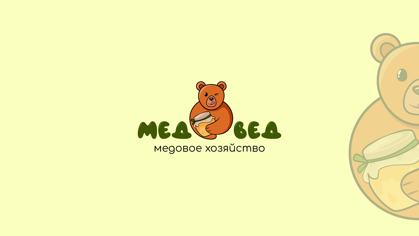 ЛОГОТИП НА ЗАКАЗ мед медведь лого Logotype Logo Design logos honey beer медведь и мед