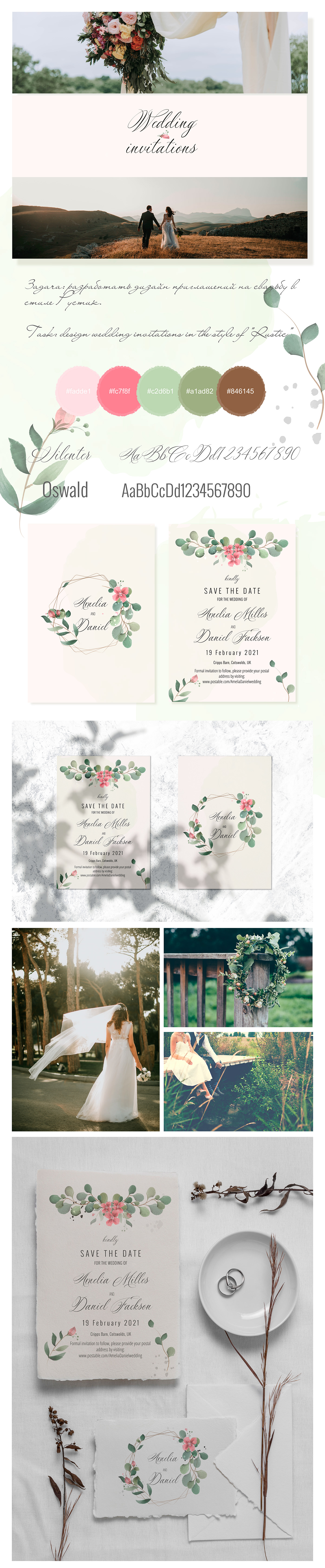 adobe illustrator card design wedding invitation Invitation typography   wedding wedding invitation