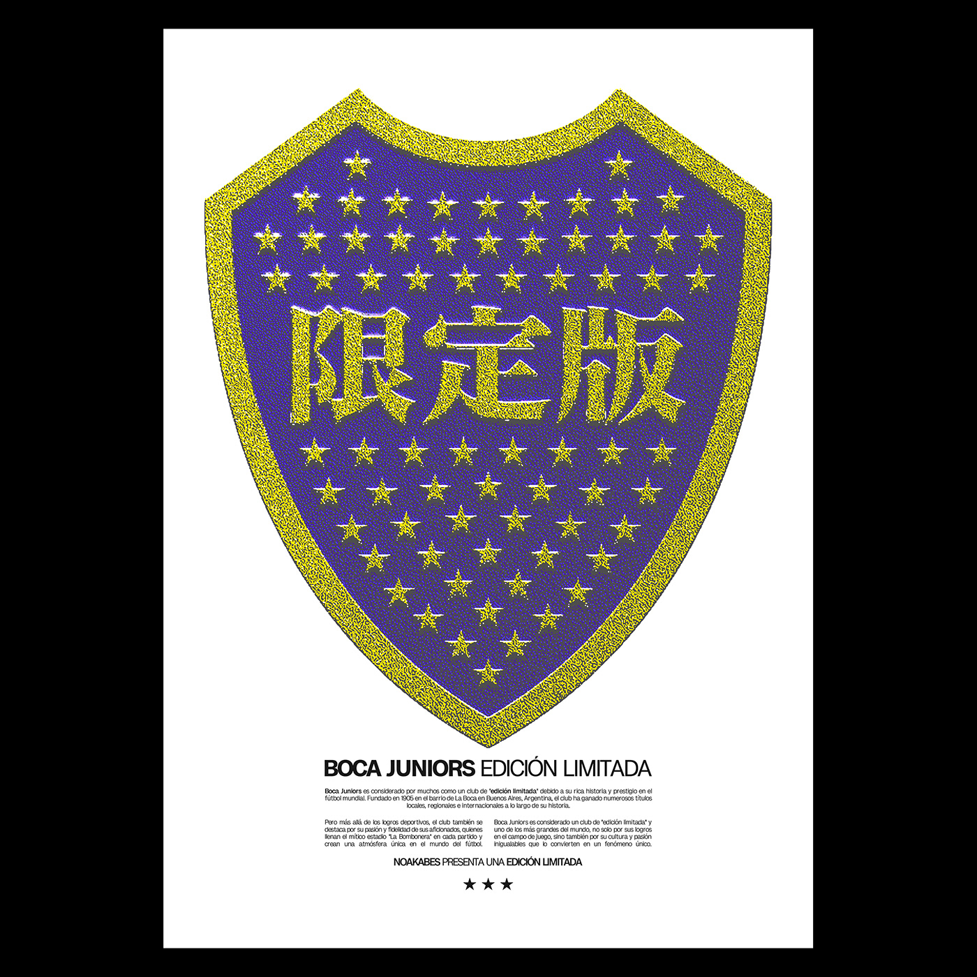 BOCA JUNIORS футбол football soccer Sports Design poster Poster Design Graphic Designer Logo Design brand identity
