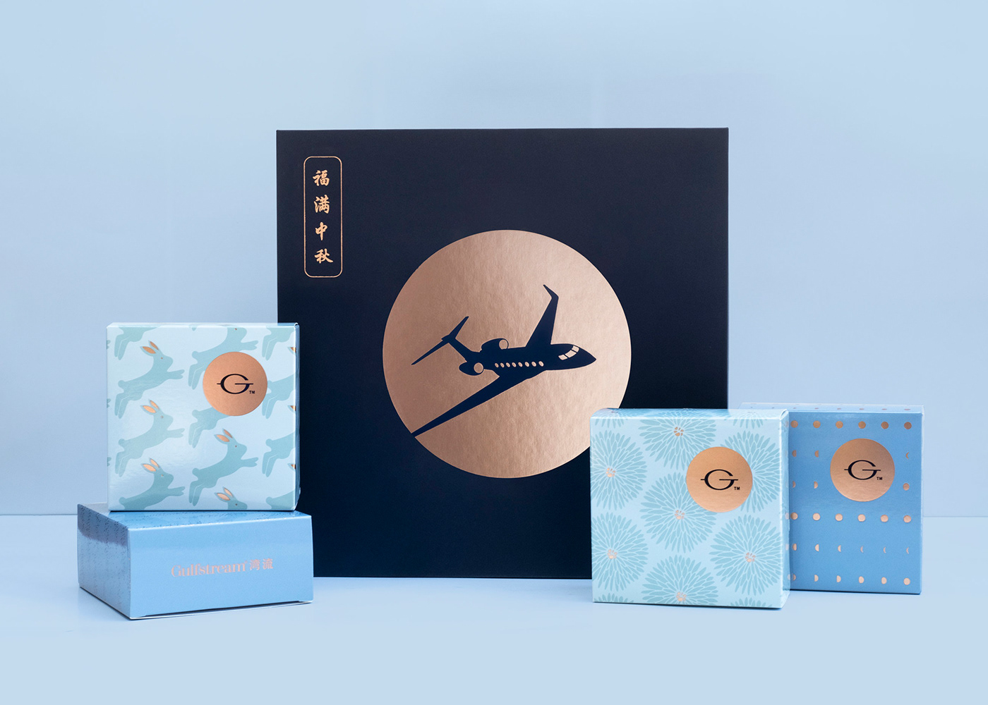 mooncake Packaging Mid-Autumn Festival gulfstream aerospace moon cake mid-autumn china chinese Aircraft airplane