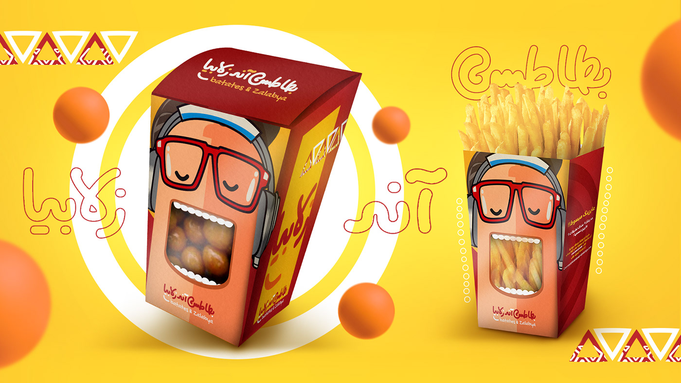box Character design  desserts Eastern egypt egyptian Food  Fries Packaging zalabia
