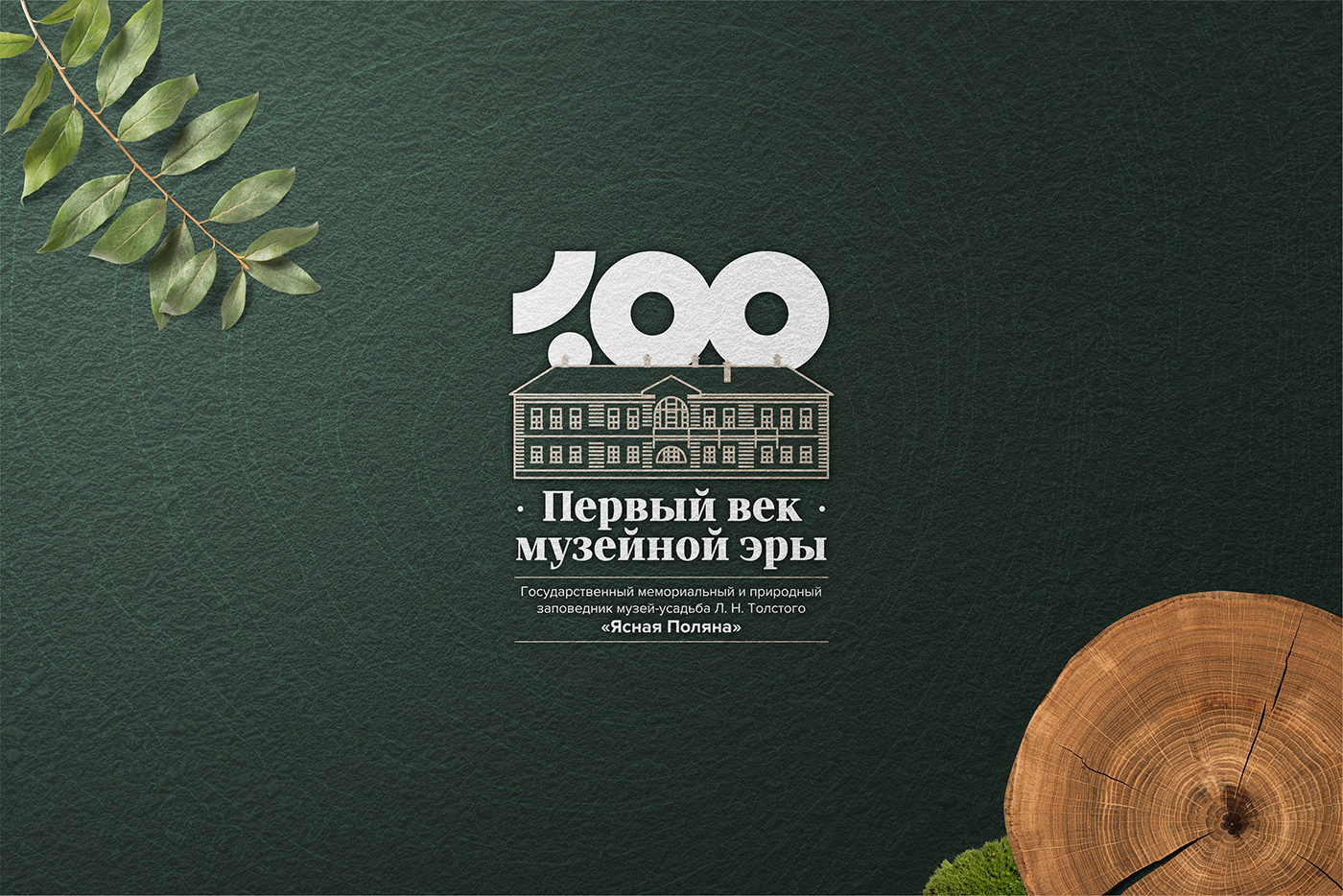 anniversary Exhibition  logo museum tolstoy Tula Russia Yasnaya Polyana