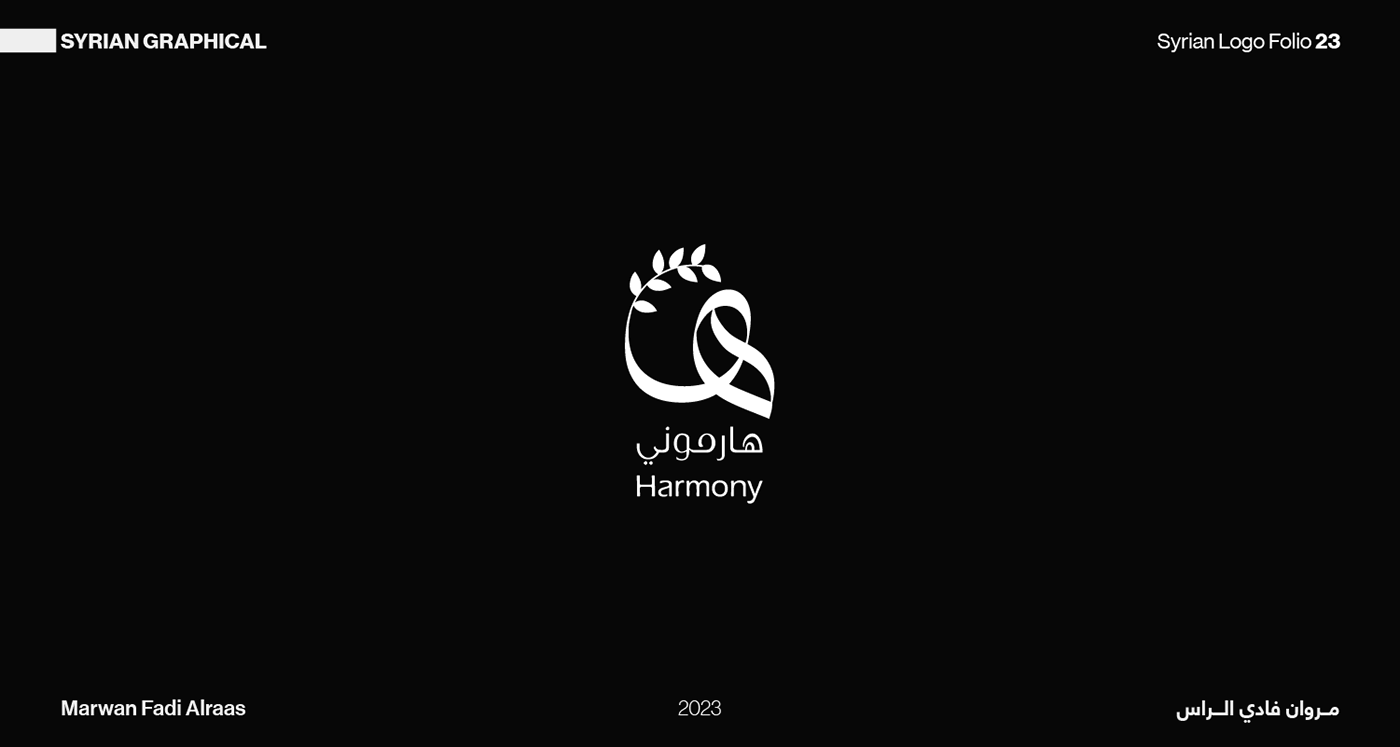Graphic Designer logo Logo Design Syria logofolio Project partnership