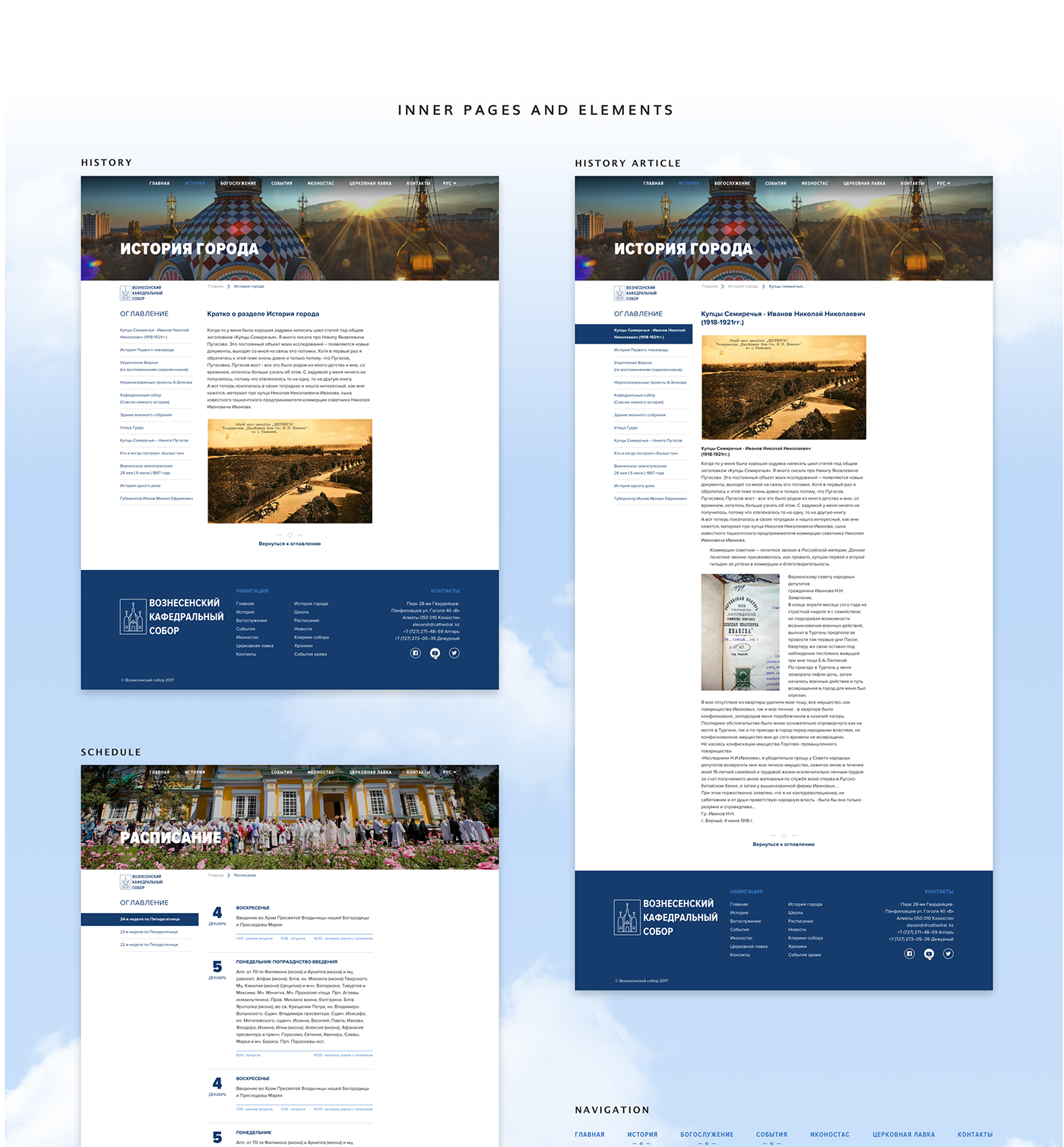 Website design UI ux web-design corporate cathedral God animation  history