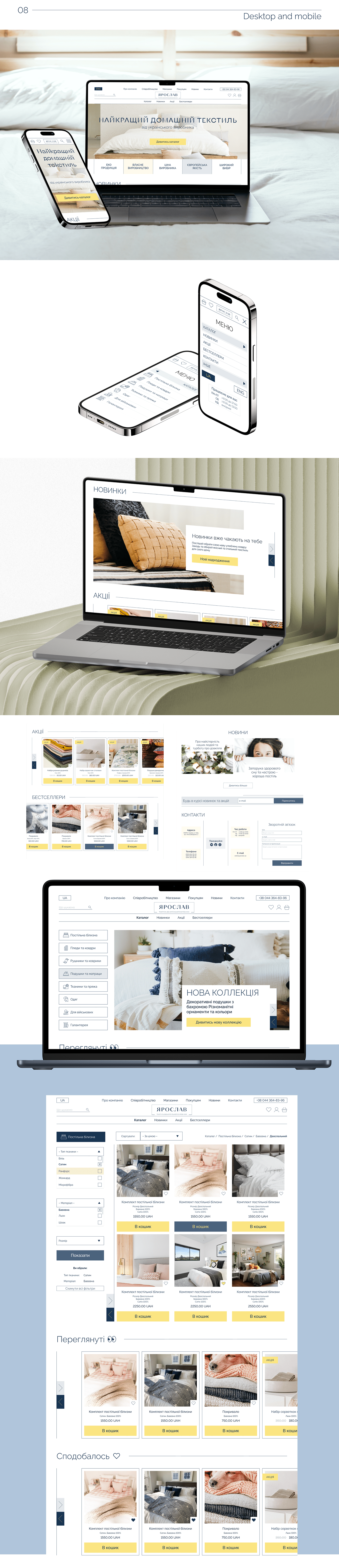 redesign Ecommerce Web Design  UI/UX Website design