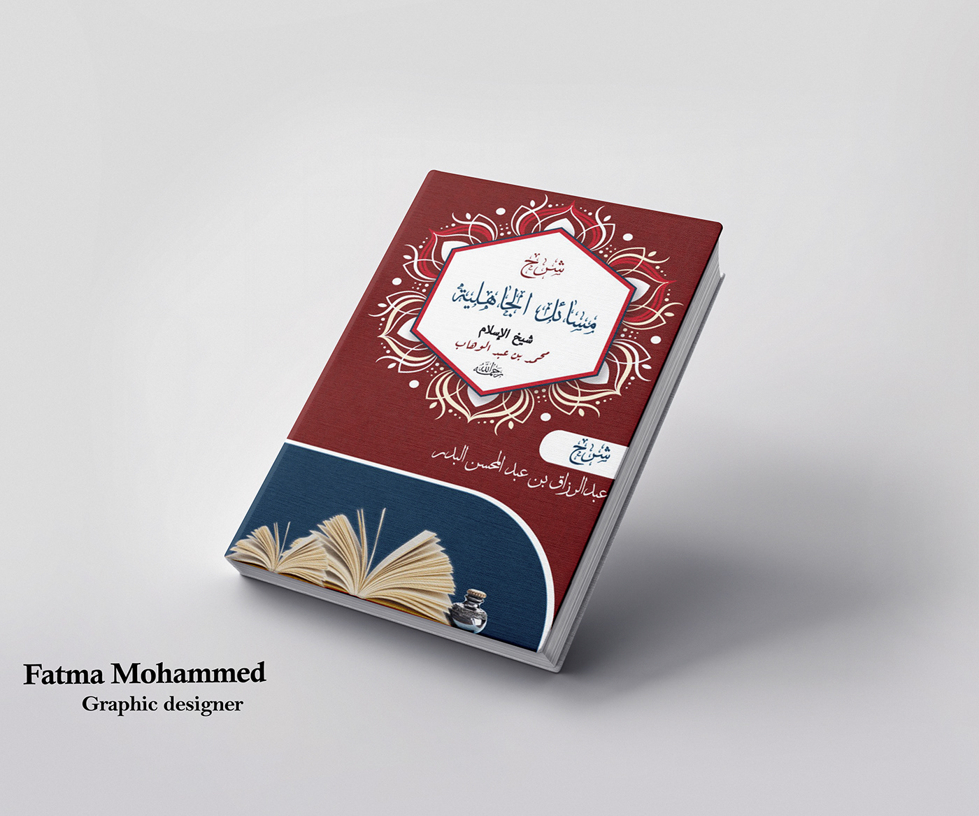 Creative Design book cover islamic design