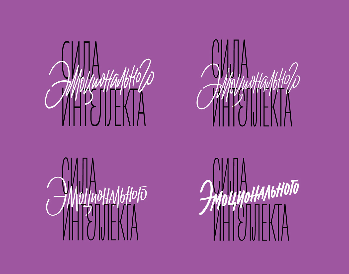 bookcover lettering Cyrillic letteringru handmadefont olkaletters olgapankova mif