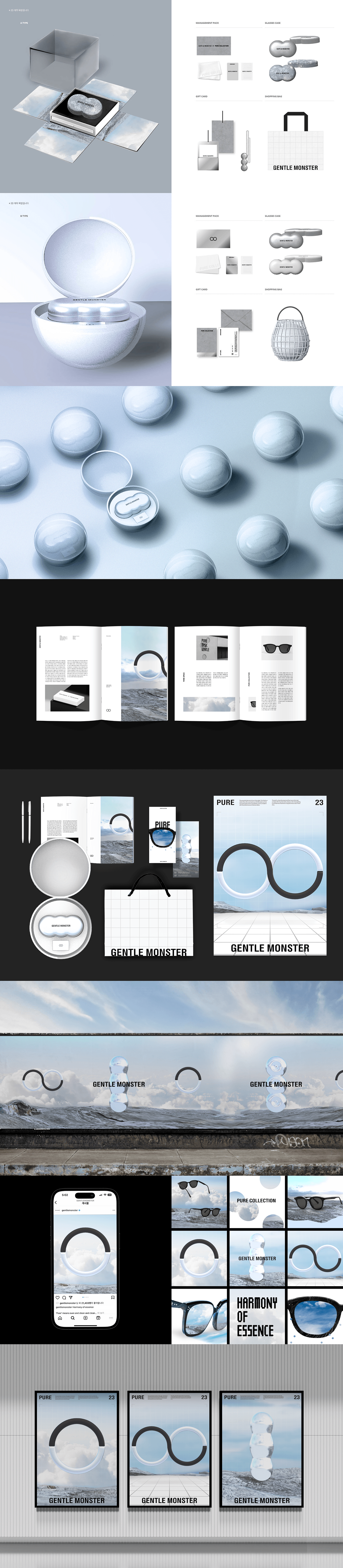 gentlemonster bx campaign Web design logo Brand Design bagic SKY