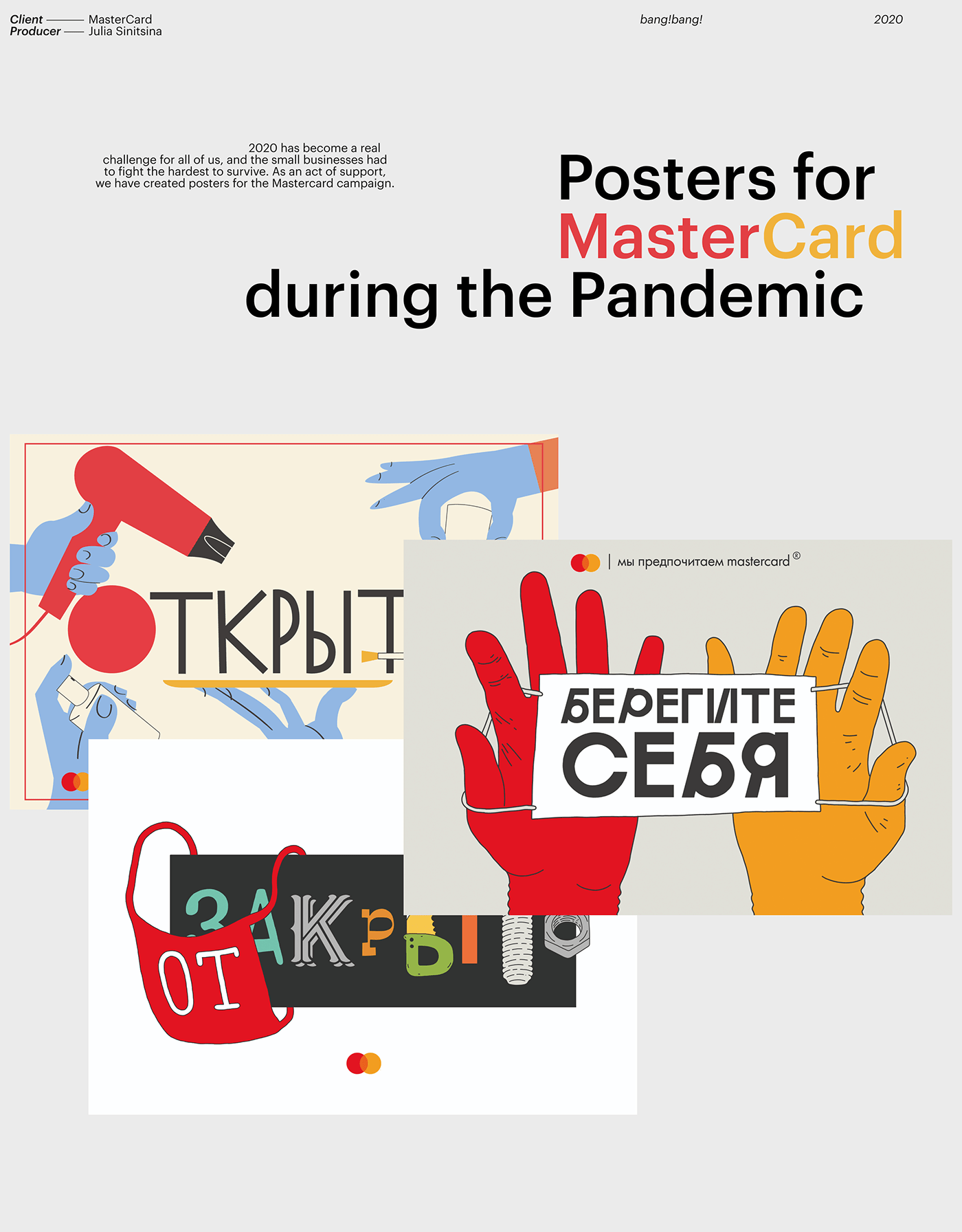 ILLUSTRATION  open pandemic poster mastercard