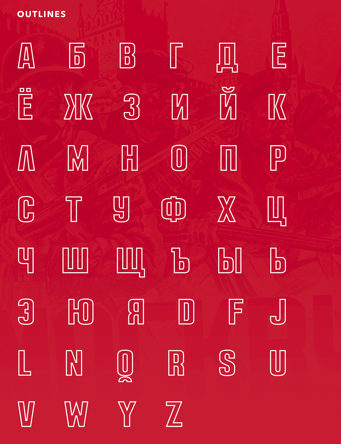 Typeface font free download Russia Soviet Display Grotesque. Cyrillic alphabet