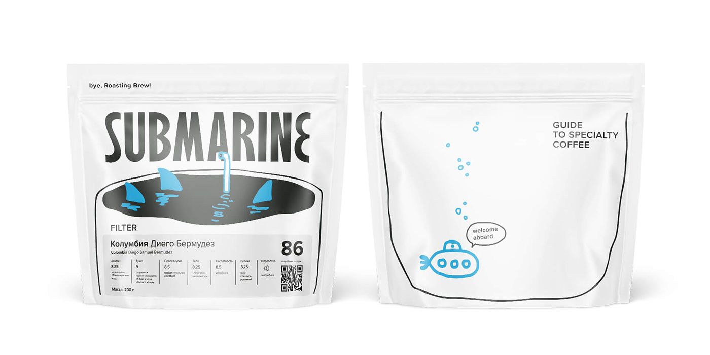 Coffee coffee cup coffee packaging illustrations Packaging rebranding Roaster sea animals specialty coffee submarine