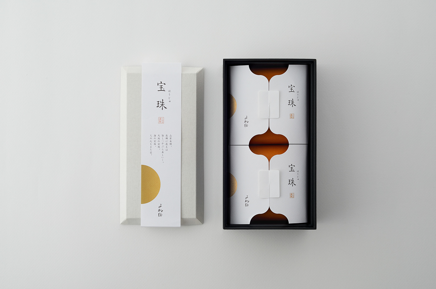 Adobe Portfolio package brand graphic logo shape Food  gift japan art direction  日本