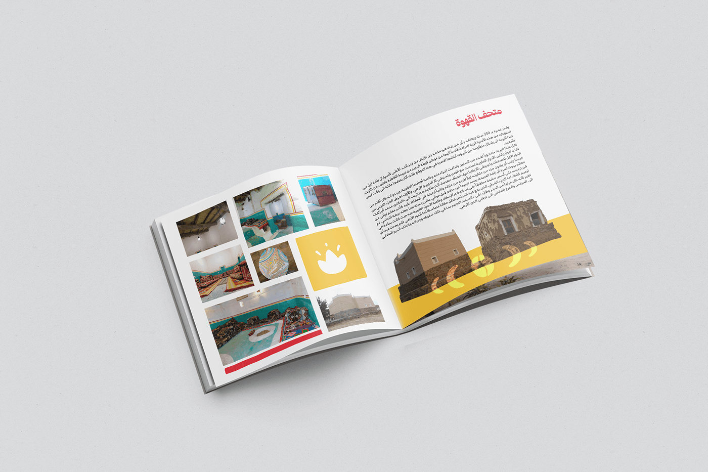 book cultural center profile portfolio magazine Saudi Arabia brochure company profile real estate Booklet