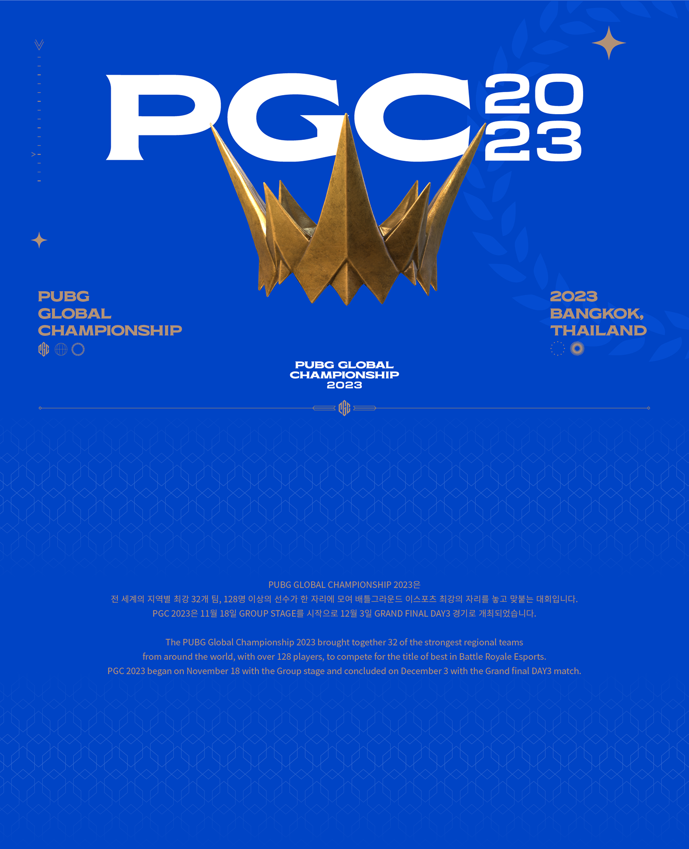 esports PGC pubg after effects 2D game motion graphics  motion design 2D Animation