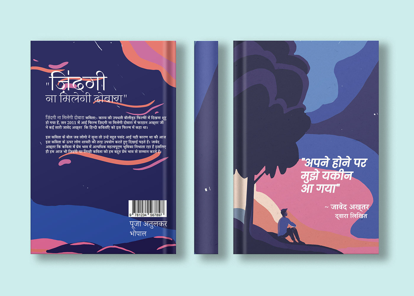 book devanagari hindi ILLUSTRATION 