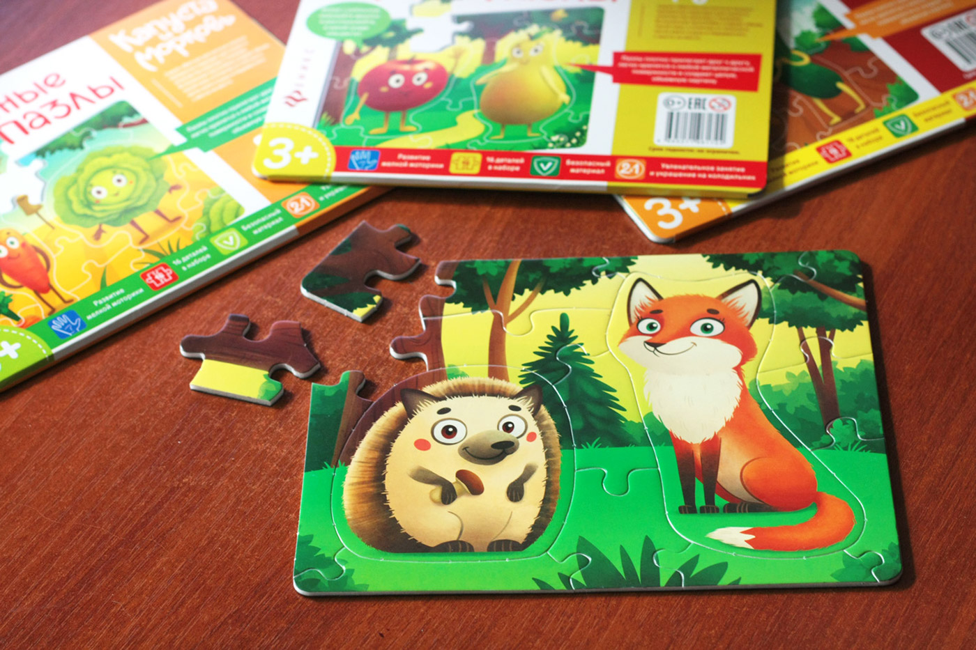 puzzle toy ILLUSTRATION  children Character animals vegetables fruits