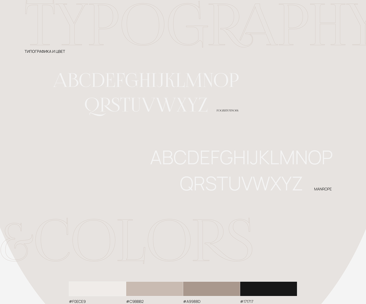 coworking design Figma font landingpage typography   ui design UI/UX uiuxdesign Website