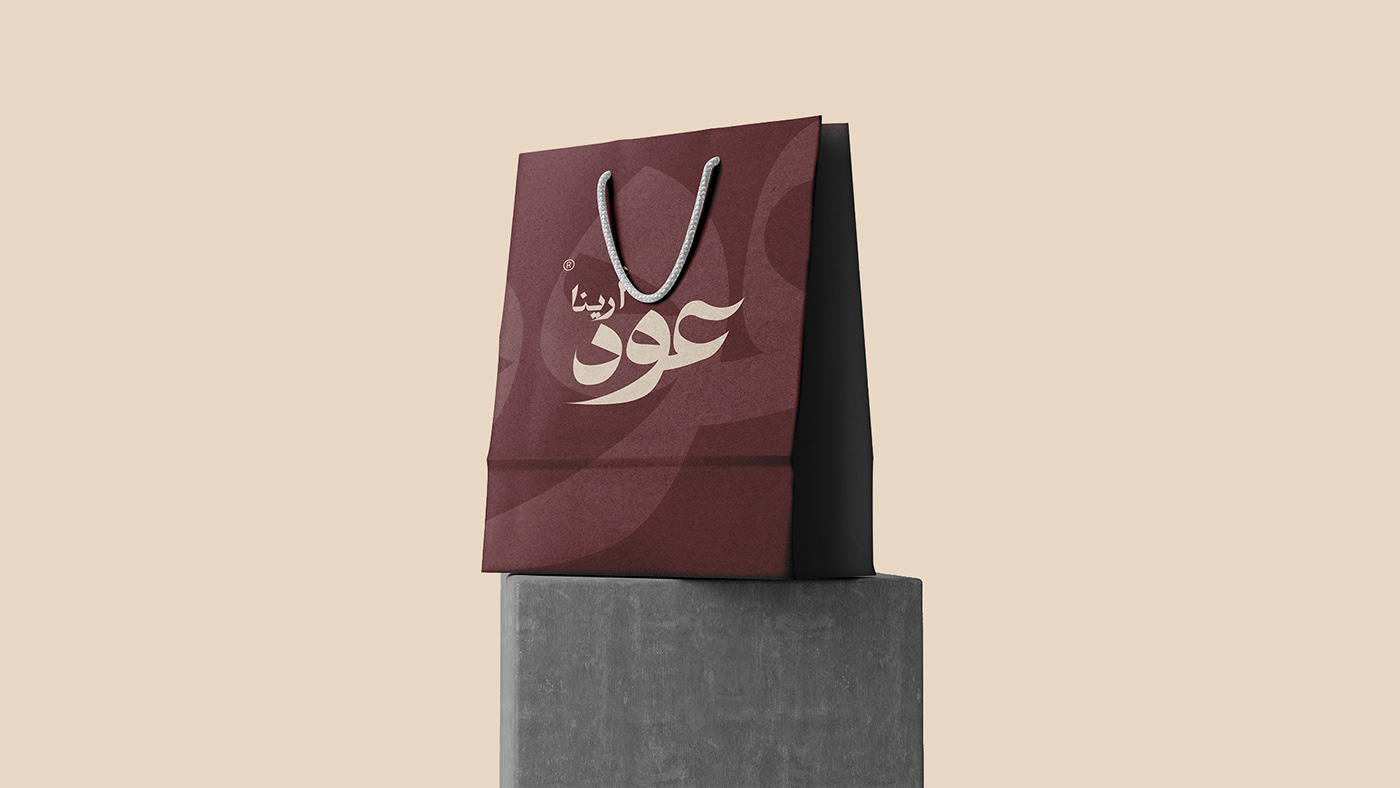 handbag بخور شعار Logo Design brand identity adobe illustrator Graphic Designer Advertising  branding  Saudi Arabia