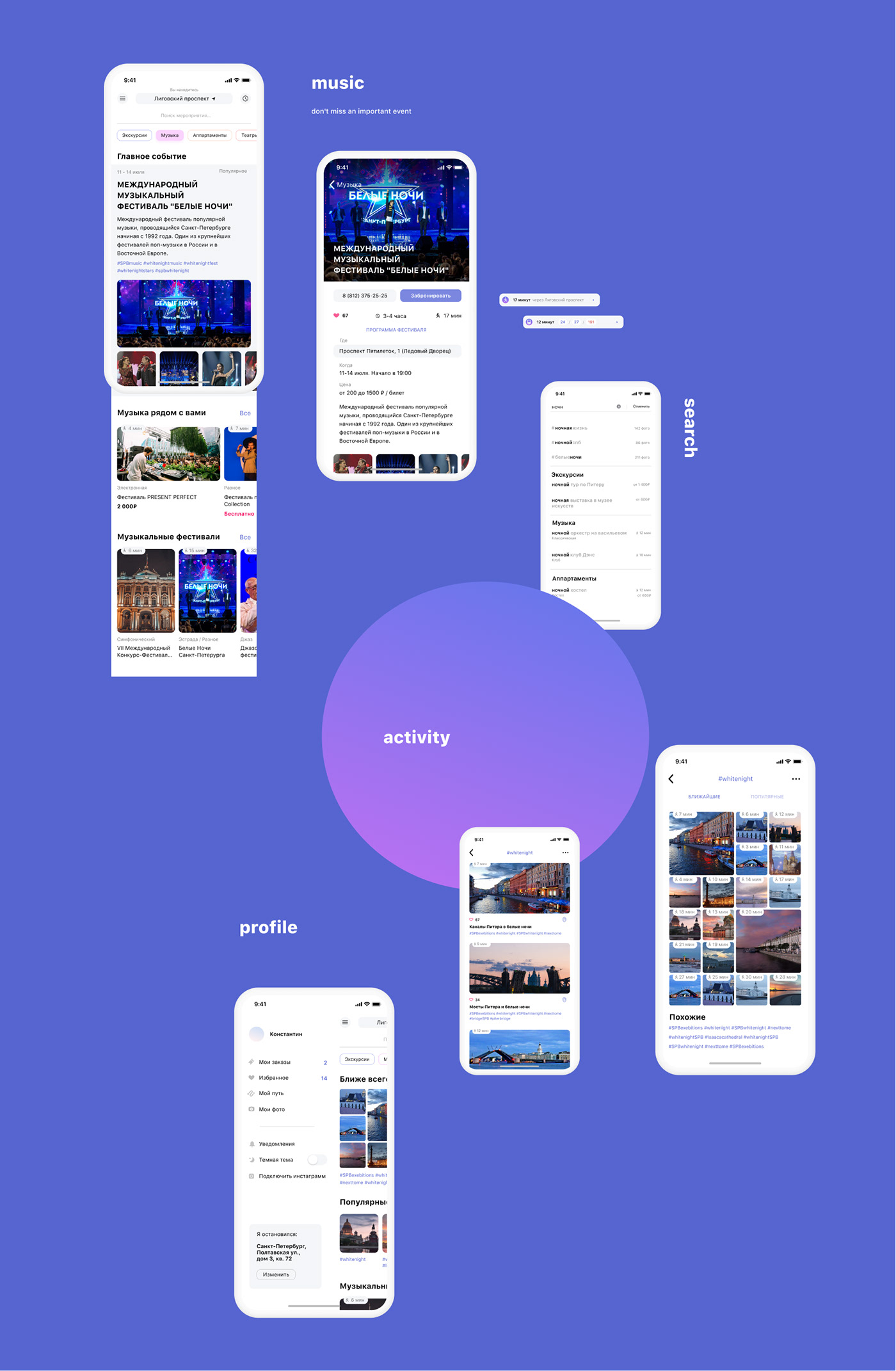 mobile app UI ux design ui UI/UX interactive festival Interface